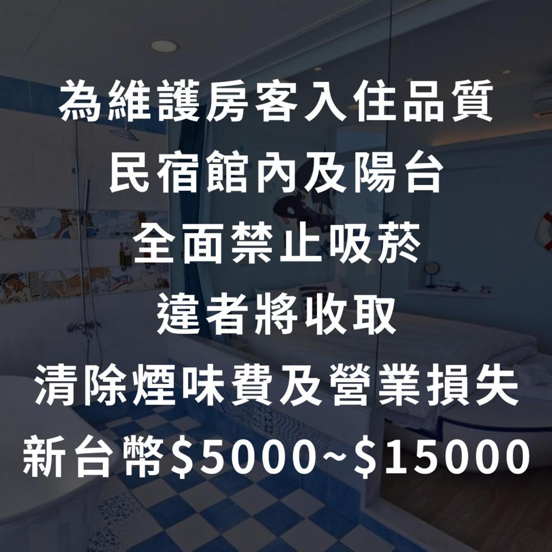 海平面民宿 T'ai-tung 外观 照片