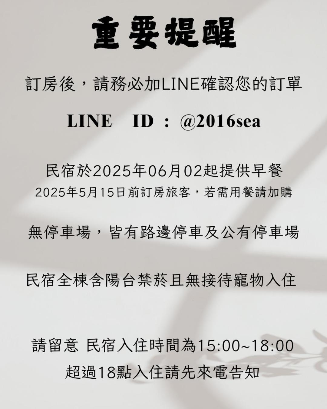 海平面民宿 T'ai-tung 外观 照片